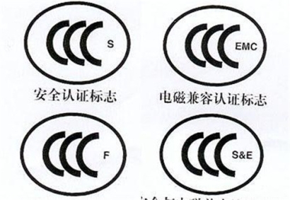 超全！進口電子產品3C認證辦理流程以及注意事項
