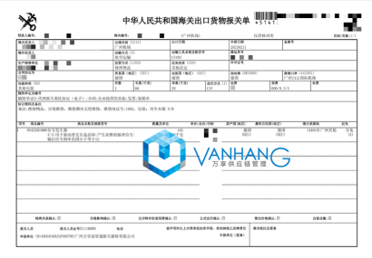 信號(hào)發(fā)生器進(jìn)口報(bào)關(guān)到廣州白云機(jī)場案例