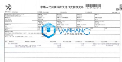輪胎進口報關清關【案例分享】