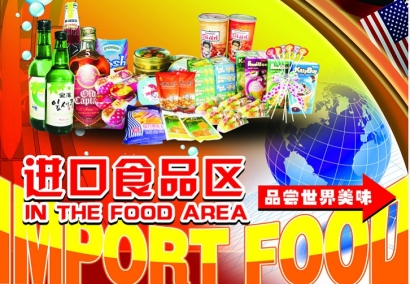 連云港食品進口清關代理公司哪家比較靠譜？