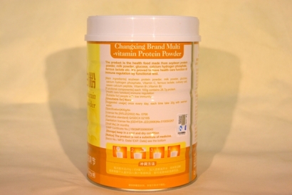 健身蛋白粉進(jìn)口清關(guān)代理流程以及資料