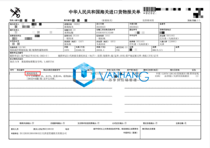 馬來西亞乳制品進口報關(guān)資料到天津代理甜煉乳案例