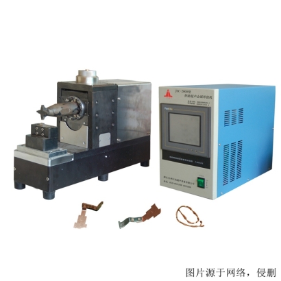 武漢進(jìn)口超聲波焊接機(jī)報關(guān)流程費(fèi)用-20年設(shè)備報關(guān)行