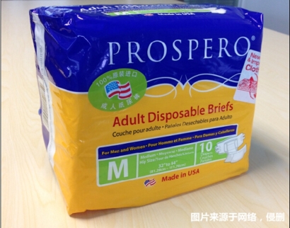 紙尿褲進口清關代理的注意事項_紙尿片進口稅率