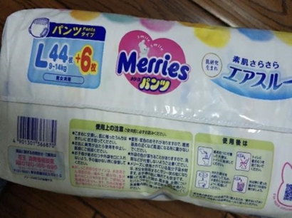 進(jìn)口紙尿褲機(jī)場報(bào)關(guān)要提供什么資質(zhì)呢