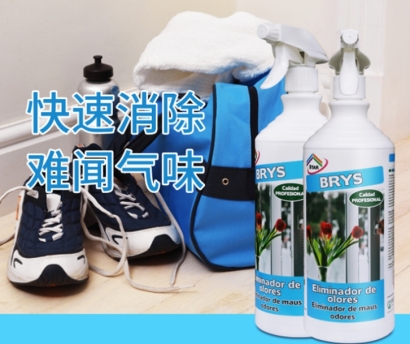 氣味劑進(jìn)口報(bào)關(guān)代理流程_氣味劑進(jìn)口清關(guān)資料