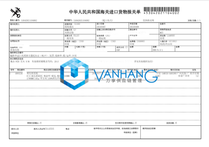 再生掛面紙進口報關(guān)的操作案例分享