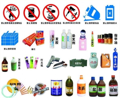 如何從國(guó)外進(jìn)口九類(lèi)危險(xiǎn)品