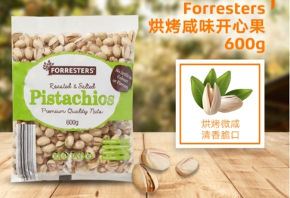 開心果進口報關公司_17年進口清關代理經(jīng)驗