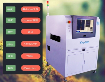 新加坡到上海檢測(cè)設(shè)備進(jìn)口清關(guān)公司代理案例