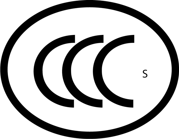 1639043062660916.jpg 免3c證明如何辦理_免3c辦理流程步驟_副本.jpg