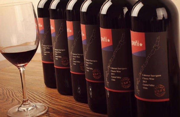 1638442706538370.jpg 寧波紅酒進(jìn)口報關(guān)_副本.jpg