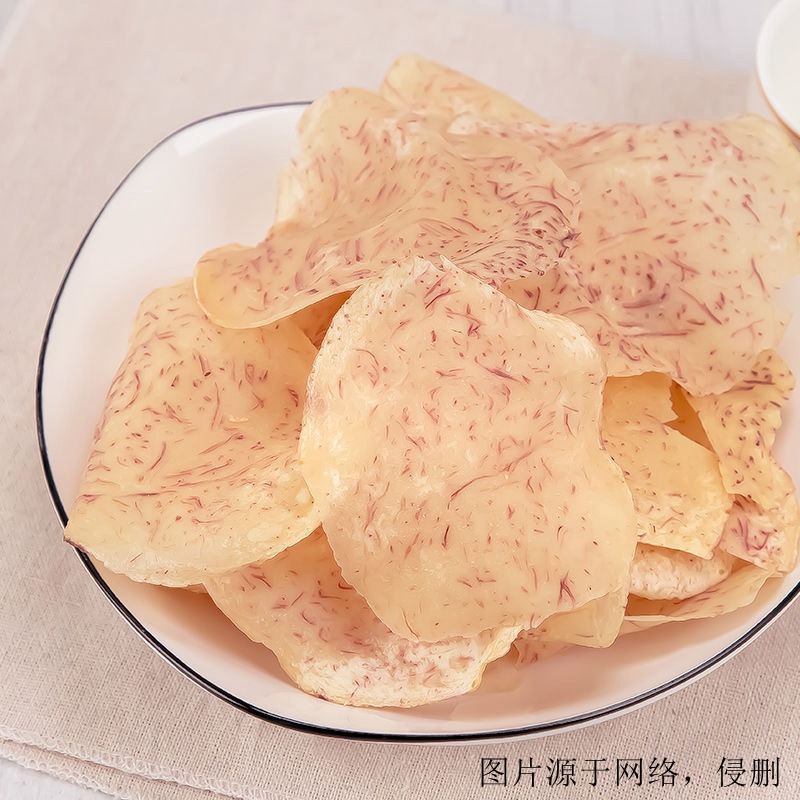 進(jìn)口越南干芋頭報(bào)關(guān)資料 進(jìn)口越南干芋頭報(bào)關(guān)資料